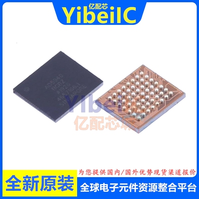 全新原装 AD5940BCBZ-RL7 WLCSP-56 贴片 BCB RL 模拟前端 芯片