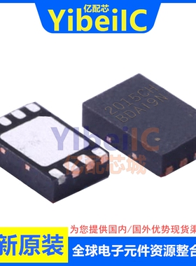 亿配芯 CW2015CHBD TDFN8 贴片2015CH 锂电池电量计芯片 芯片
