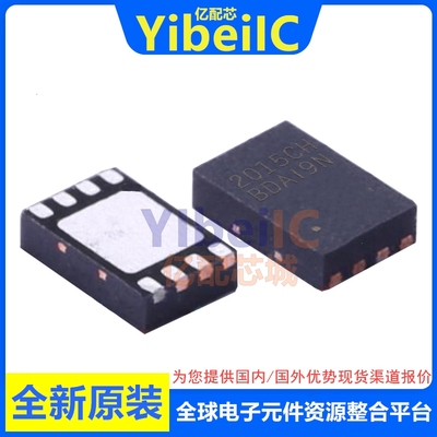 亿配芯 CW2015CHBD TDFN8 贴片2015CH 锂电池电量计芯片 芯片