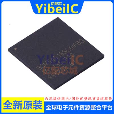 全新原装 BCM54616SC0IFBG BGA 贴片 网络控制器 芯片