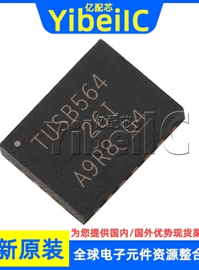 全新原装 TUSB564RNQR WQFN-40 贴片 RNQ RNQT 交点开关 芯片