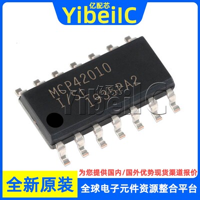 全新原装 MCP42010-I/SL SOIC-14 MCP42010T-I/SL 数字电位计芯片