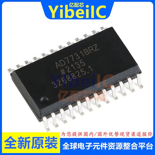 全新原装 AD7731BRZ SOIC-24 贴片 B BR REEL7 模数转换器 芯片