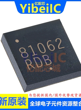 全新原装 NCP81062MNTWG DFN-8 贴片 NCP81062MN 栅极驱动器 芯片