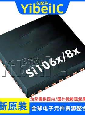 全新原装 SI1060-A-GMR WFQFN-36 SI1060-A-GM 射频收发器IC 芯片
