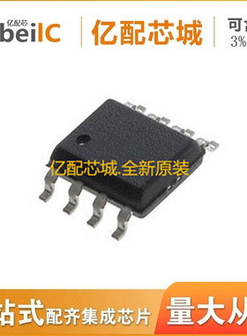 亿配芯城LM331MX SOP8 丝印LM331M LM331 331MX转换器 全新原装