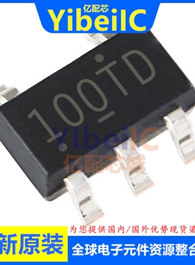 亿配芯 FAN3100TSX SOT23-5 贴片丝印100T TS 电桥驱动器 IC芯片