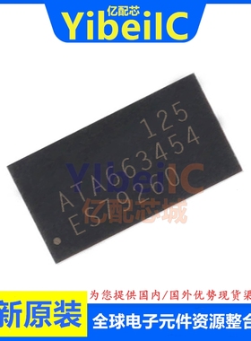 全新原装 ATA663454-GDQW VDFN-16 贴片 CAN收发器 芯片