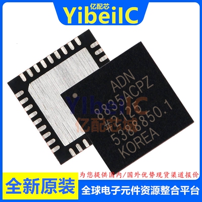 全新原装 ADN8835ACPZ-R7 LFCSP-36 贴片 ACP R2 电源管理 芯片