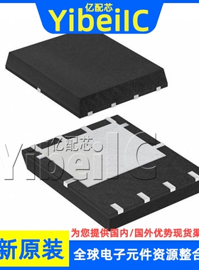 全新原装 NVMFD5C672NLT1G DFN-8 贴片 NL MOS场效应管 芯片