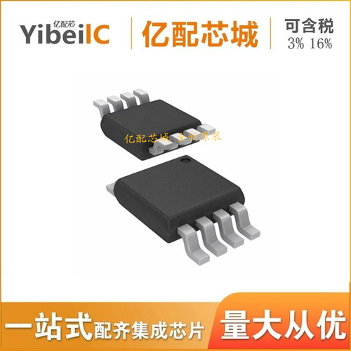 全新原装TCA9517DGKR MSOP8 TCA9517 丝印AYK 转换器 逻辑芯片