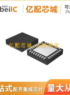 供应 MFRC52202HN1 QFN32 丝印RC522 监控IC 电子元器件 亿配芯城