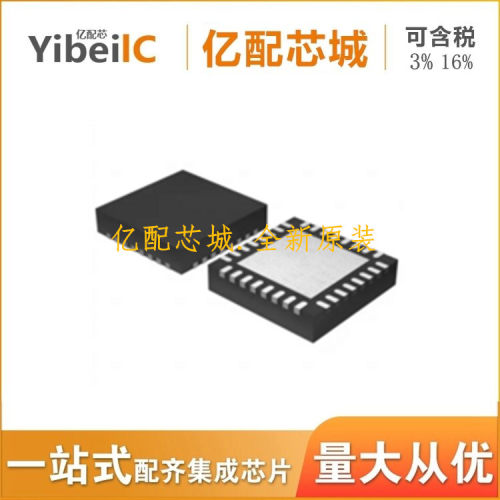 供应 MFRC52202HN1 QFN32 丝印RC522 监控IC 电子元器件 亿配芯城