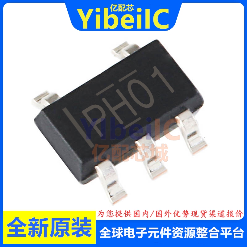 5个亿配芯 TPS61040DBVR SOT23-5 贴片DBVT DBV 开关稳压器 IC