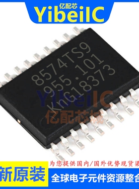 亿配芯 PCF8574TS/3 SSOP-20 贴片PCF8574T 接口I/O扩展器 IC芯片