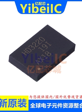 全新原装 HD3SS3220IRNHR WQFN-30 贴片 IRNH IRNHT 电源管理芯片