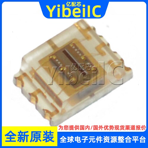 全新原装 TSL2561T SMD6 贴片 光强度检测 数字光照度传感器 芯片