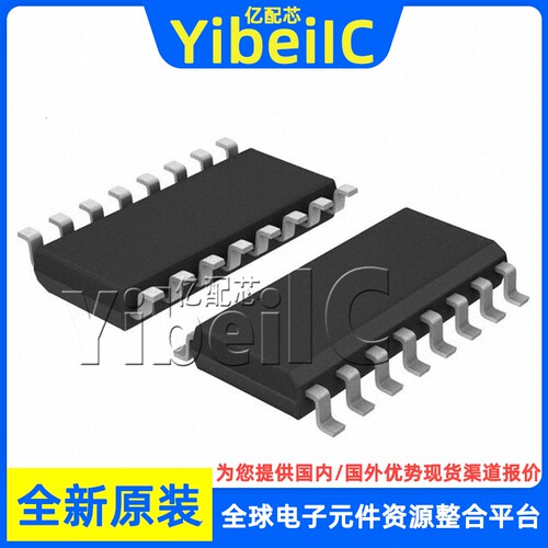 全新原装 SN1301037NSR SOIC-16 贴片 SN1301037NS 集成电路 芯片