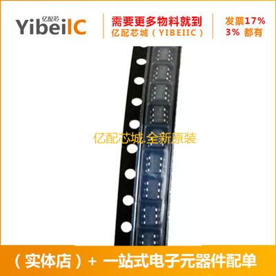 全新原装 NDC7002N SOT23 丝印02N  MOS场效应管 集成电路IC