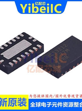 亿配芯 HD3SS3212RKSR VQFN-20 贴片RKS RKST 多路复用开关 芯片