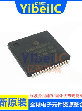 亿配芯 VNH5019ATR-E HSOP30 贴片VNH5019A 电机驱动器 芯片