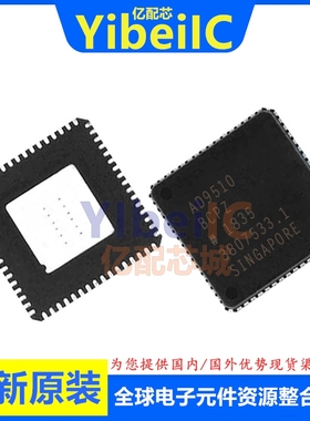 亿配芯 AD9510BCPZ LFCSP-64 贴片REEL7 BCP 时钟驱动器 IC芯片