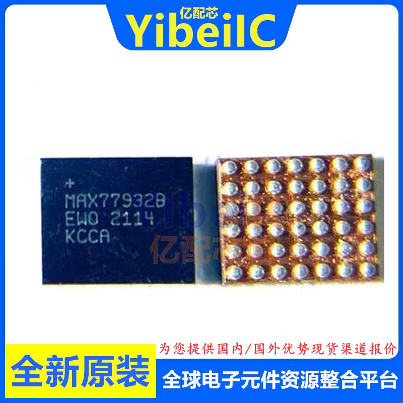 全新原装 MAX77932B WLP-42 贴片 MAX77932BEWO+T 电源管理 芯片 - 实物图