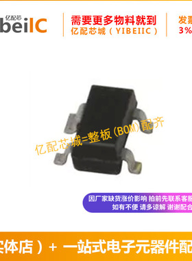 全新原装 BAS56 SOT143 BAS56,215 整流器 集成电路IC 亿配芯城