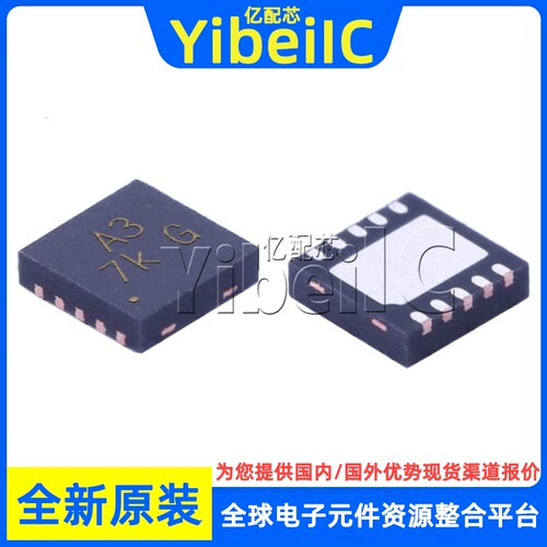 全新原装 ULN2003F12FN-7 DFN3030-10 达林顿晶体管阵列 芯片