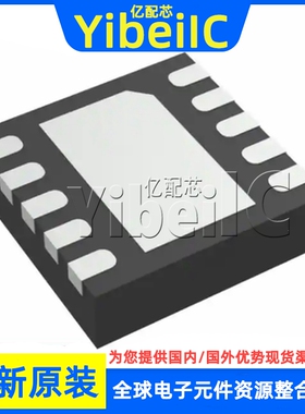 全新原装 TPS62021DRCR VSON-10 贴片 DRC DRCT 开关稳压器 芯片
