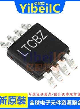 全新原装 LT6004IMS8 MSOP-8 #TRPBF PBF CMS 运算放大器 芯片