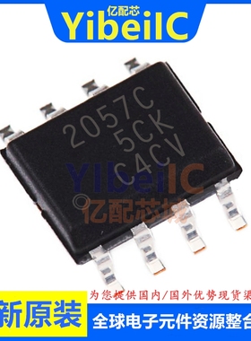 亿配芯 BQ2057CSN SOIC-8 贴片bq2057C CSNTR 电池管理 IC芯片