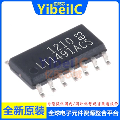 全新原装LT1491ACS运算放大器