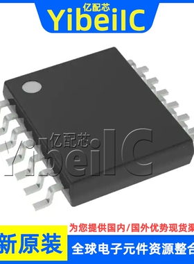 全新原装 TLV9054IPWR TSSOP-14 贴片 IPW IPWT 放大器 芯片