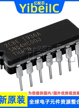 全新原装 SN54HC00J CDIP-14 陶瓷双列直插 54HC00J 逻辑门 芯片