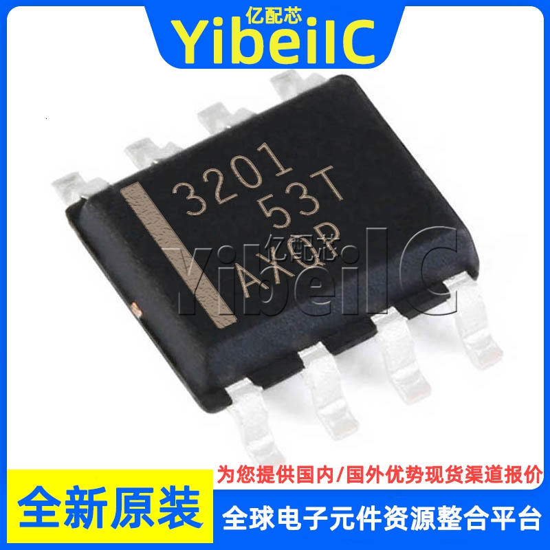 全新原装 THS3201DR SOIC-8 贴片 THS3201D 3201 运算放大器 芯片