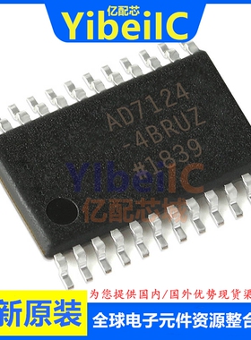 亿配芯 AD7124-4BRUZ TSSOP-24 贴片BRU B RL7 模数转换器 IC芯片
