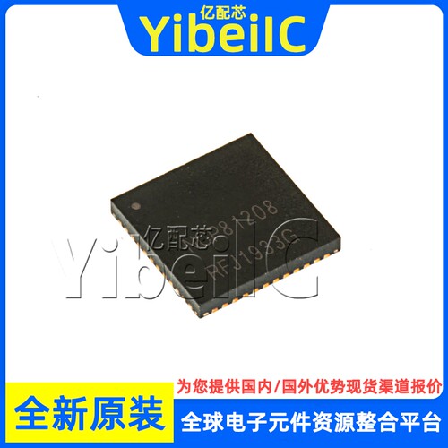 全新原装 NCP81208MNTXG QFN-48 贴片 NCP81174MN 稳压器 芯片