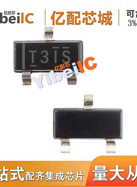 TL431IDBZR SOT23 丝印T31S TL431ID 电压基准芯片 供应原装