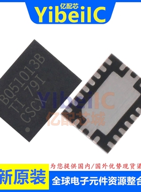 亿配芯 BQ51013BRHLR QFN-20 贴片BRHLT BRHL 无线充电 IC芯片