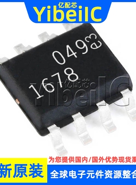 全新原装 LT1678CS8 SOP8 贴片 LT1678 LT1678IS8 精密放大器芯片