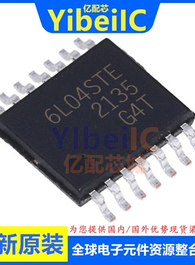 全新原装 MCP6L04T-E/ST TSSOP-14 贴片 MCP6L04-E/ST 放大器芯片