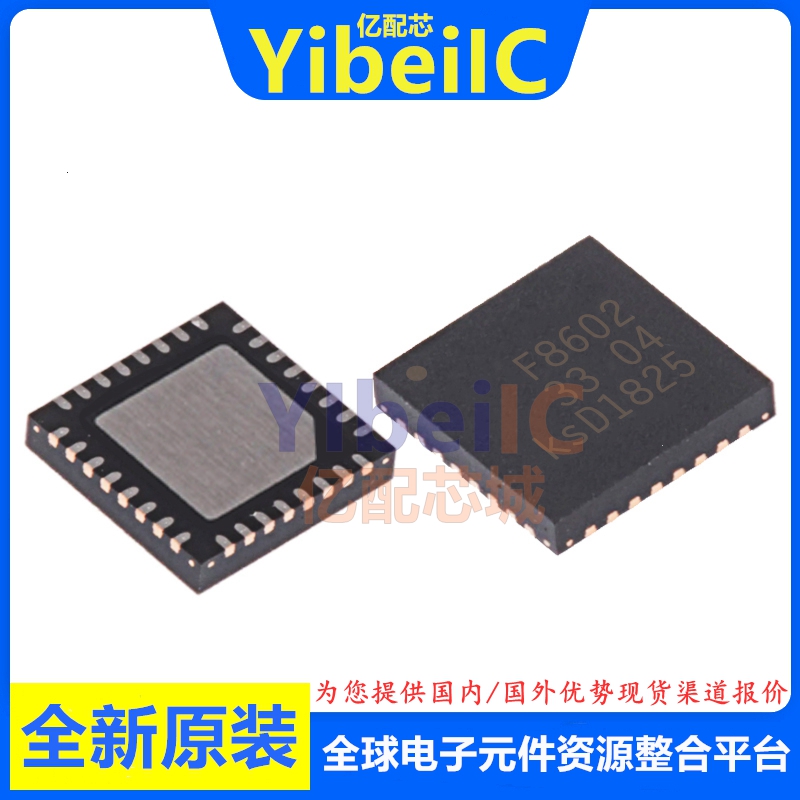 亿配芯 TEF6686HN/V102 HVQFN-32 贴片F8602 射频接收器 IC芯片