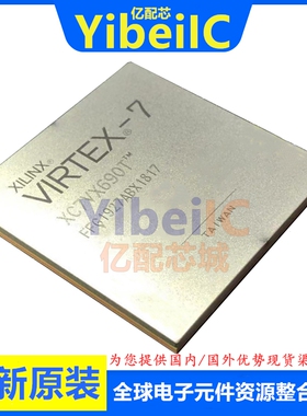 亿配芯 XC7VX690T-2FFG1927I FPBGA-1927 FPGA现场可编程门阵列IC
