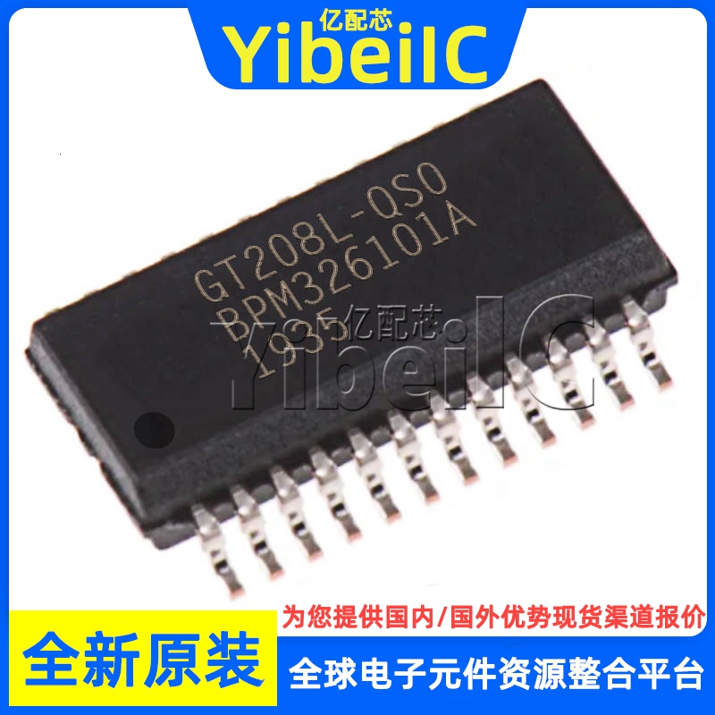 全新原装 GT208L-QSO SSOP-24 贴片 GT208L 8按键触摸开关 芯片