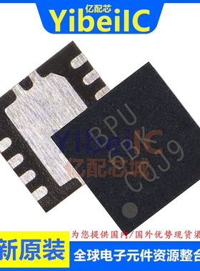 亿配芯 TPS63001DRCR VSON-10 贴片DRCT DRC 开关稳压器 IC芯片