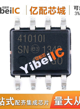 全新原装 MCP41010-I/SN SOP8 丝印41010-ISN 电位器 集成电路IC