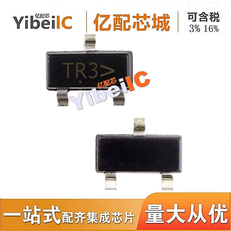供应原装NTR4503NT1G SOT23 丝印TR3 晶体管 集成电路芯片