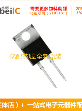 全新原装 RHRP1560 TO220-2 RHR1560 15A/600V  快速恢复二极管