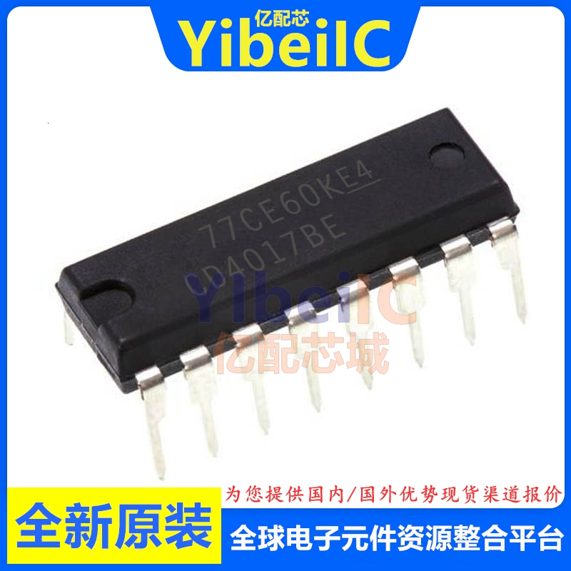 亿配芯 CD4017BE DIP-16 直插 CD4017BEE4 逻辑-计数器 IC芯片